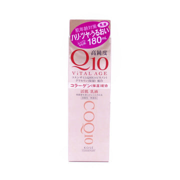Vital Age Q10 Milky Lotion 1
