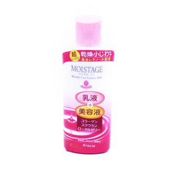 Essence Milk Super Moist