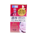 Hadalabo Gokujun Special Wrinkle Cream Rohto
