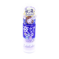 Zubolabo Facial Cleansing Milk Lotion For Night