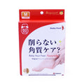 Liberta Baby Foot 60 Mins M
