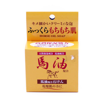 Jun Cosmetic Horse Oil Soap