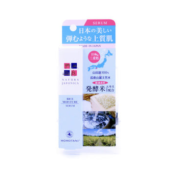 Japonica Rice Moisture Serum Momotani