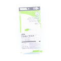 Ishihara Lotion Mask 20Sht Ishihara