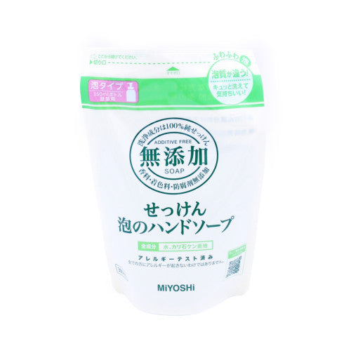 Mutenka Bb Hand Soap Re