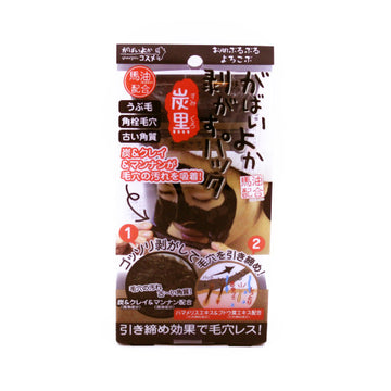Gabaiyoka Peeling Pack Charoal Asty