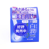 Hadalabo Shirojun Cream 50G