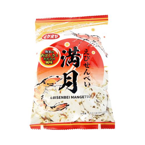 Ikedaya Ebi Mangetsu Small 20G