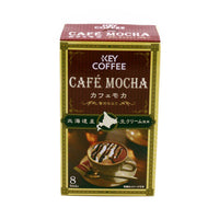 Key Coffee Caf Mocha 62G