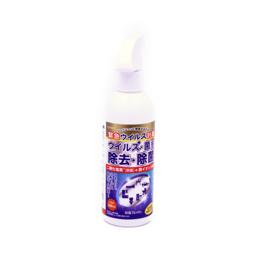 Toamit Disinfectant Spray