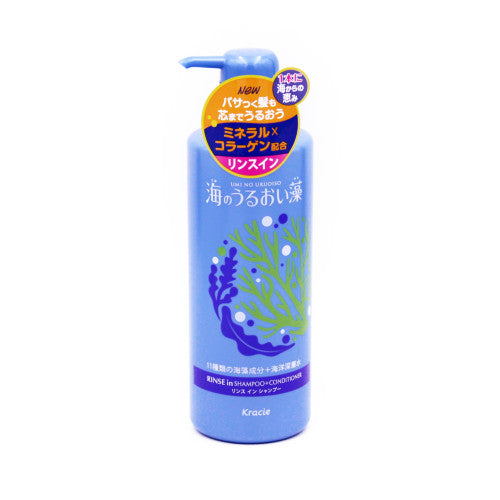 Umino Uruoi So Moist Care Rinse In Shampoo Pump