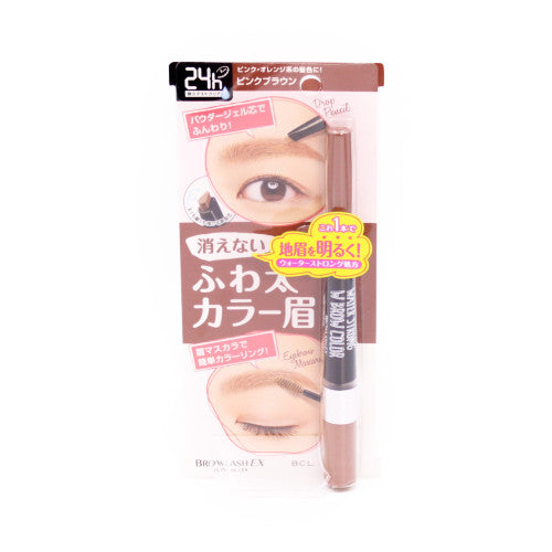 Browlash Ex Water Strong W Brow Color Pink Brown