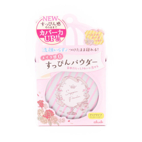 Suppin Face Powder Pastel Rose 26G Club Cosmetic – DainobuNYC