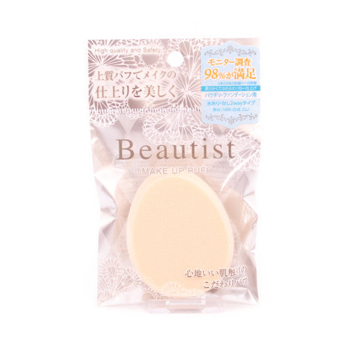 Beautist Make Up Puff For Powder Foundation 1Pc