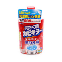 Kabikira Washing Tub Cleaner Johnson