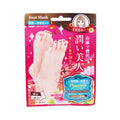 Luck Trendy Mask Foot Moist 1 Pair 1Pair Luck Tr