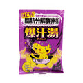 Bakkanto Moon Aroma Bath Salt