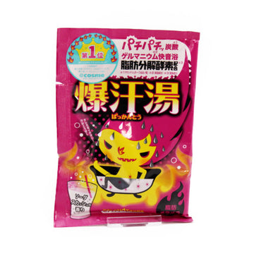 Bakkanto Soda Squash Bath Salt Bison