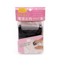 Echo Lint Removal 1Pc Echo Kinzoku