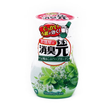 Shoshu Gen Harb Garden Kobayashi