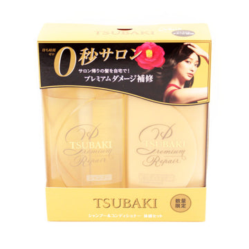 Shiseido Ft Tsubaki Premium Repair Set