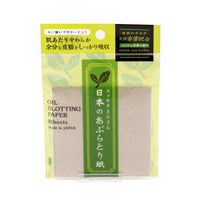 Oil Blotting Paper Ishihara Green Tea