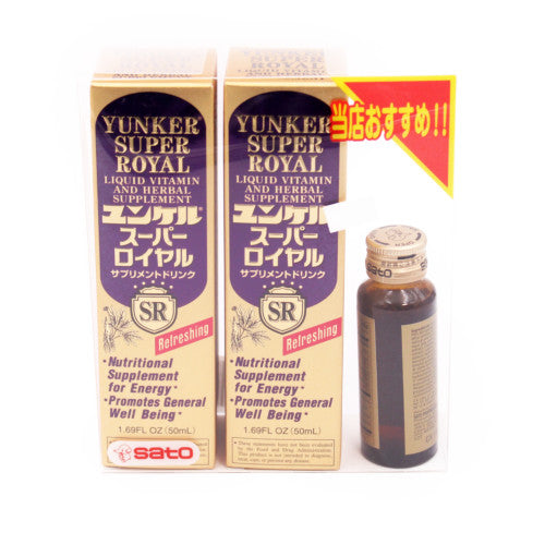 Yunker Super Royal 2Pack 1.69Floz(50Ml)X2 Sato P