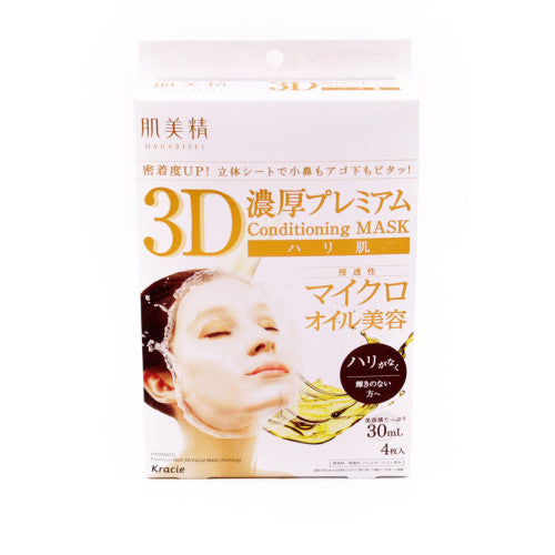 D Premium Face Mask Firm Skin New