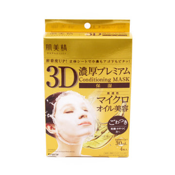 3D Premium Face Mask Moisturizing New