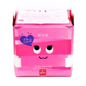 Hadabisei Daily Moisture Mask Moisture 31Sheets