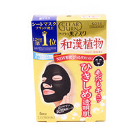 Clear Turn Black Mask Kose 5