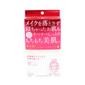 Hadabisei Makeup Damage Care Mask Moisturizing 3