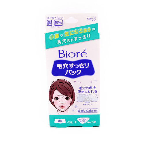 Biore Pore Clear Pack&Other
