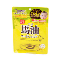 Loshi Moist Aid Face Mask Ba 7Pcs Horse Oil 2.7F