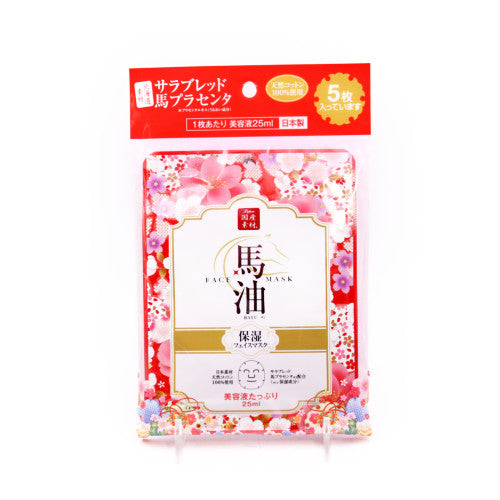Horse Oil Mask 5P I Style Lishan