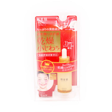 Hadabisei Wrinkle Care Serum Kracie
