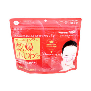 Hadabisei Wrinkle Careessenc