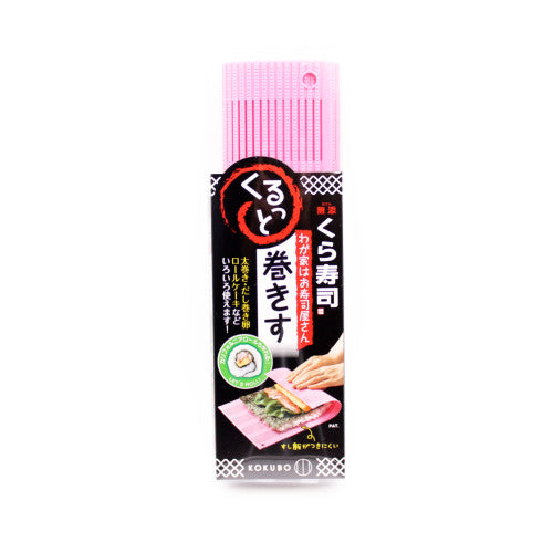 Osushiya San Rolled Sushi Maker Pink Kokubo