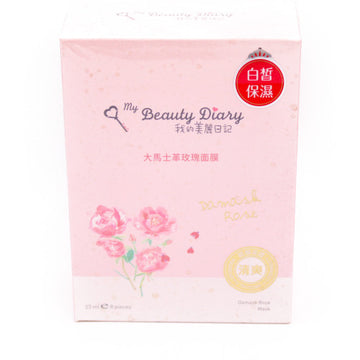 My Beauty Diary Damask Rose Mask 8Pcs 8Pcs Presi