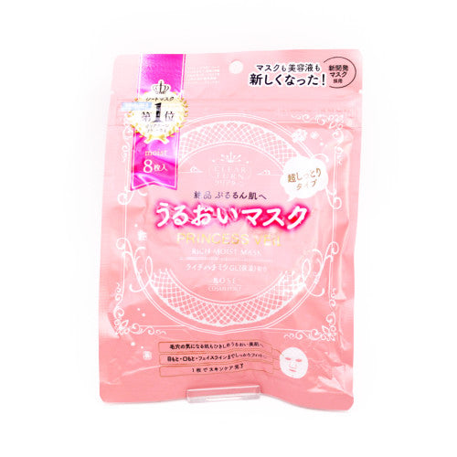 Princess Veil Moist Pink Mask 8P Kose
