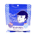 Kenan Mens Mask Limited Ishizawa Keana Nadeshiko