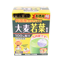 New Yakken Pure Japanese Barley Grass Powder