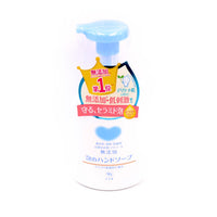 Non Additive Foaming Hand Soap Gyunyu