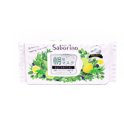 Bcl Saborino Morning Face Mask Botanical