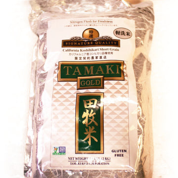 Tamaki Gold Rice  4.4Lb