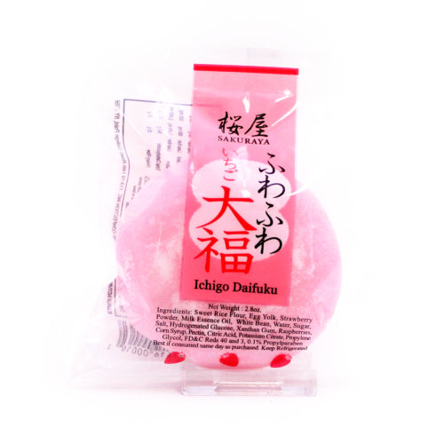 Ichigo Fuwafuwa Daifuku 80G – DainobuNYC