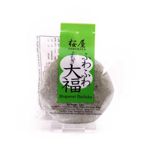 Yomogi Fuwafuwa Daifuku 80G – DainobuNYC