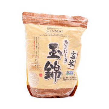 Tamanishiki Brown Rice