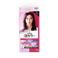 Cool Pink Bubble Color Kao Liese