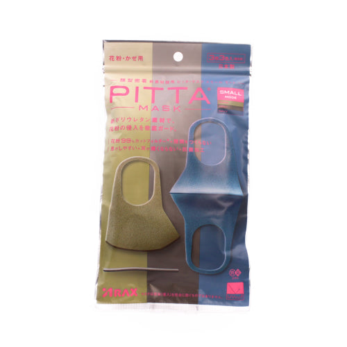 Small Mode 3Pcs Arax Pitta Mask – DainobuNYC